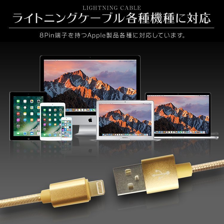 【急速充電】USB 充電ケーブル ライトニングケーブル ピンク 断線しにくい 充電器 長さ50cm 桃 データ転送 Apple iphone スマホ_画像9