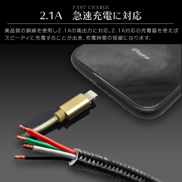 【急速充電】USB 充電ケーブル ライトニングケーブル ピンク 断線しにくい 充電器 長さ50cm 桃 データ転送 Apple iphone スマホ_画像5