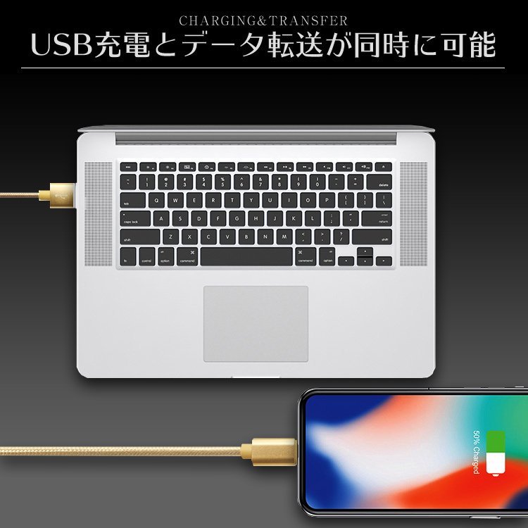 【急速充電】USB 充電ケーブル ライトニングケーブル ピンク 断線しにくい 充電器 長さ50cm 桃 データ転送 Apple iphone スマホ_画像8