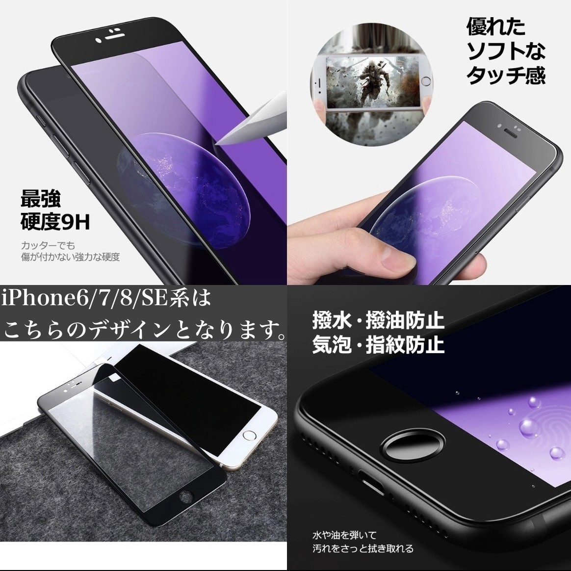 【匿名＆追跡発送】2枚！iPhone14 iPhone 14 保護フィルム ガラスフィルム ブルーライトカット 覗き見防止 プライバシー_画像9