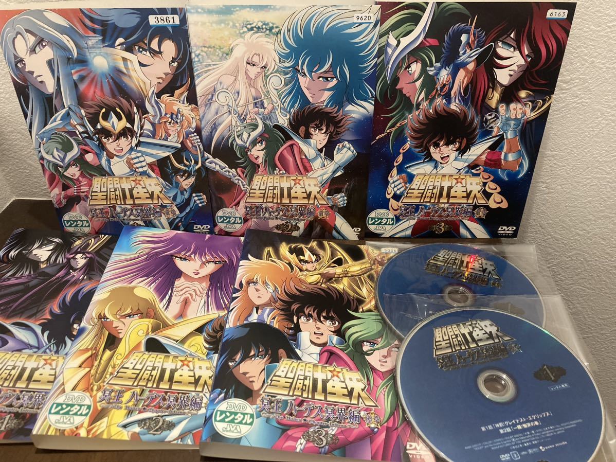 聖闘士星矢　冥王ハーデス冥界編　前章、後章　DVD全6巻　アニメ_画像1