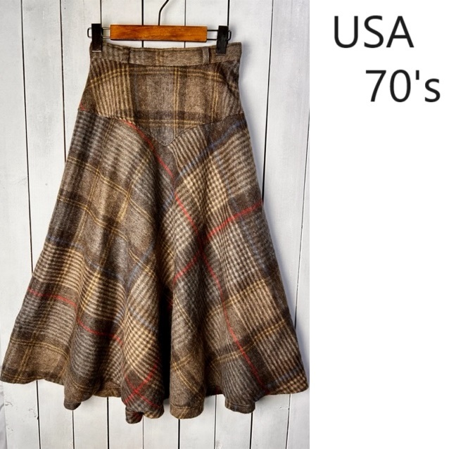 USA古着 70s モヘア調 起毛ウール系フレアロングスカート 5 薄焦げ茶