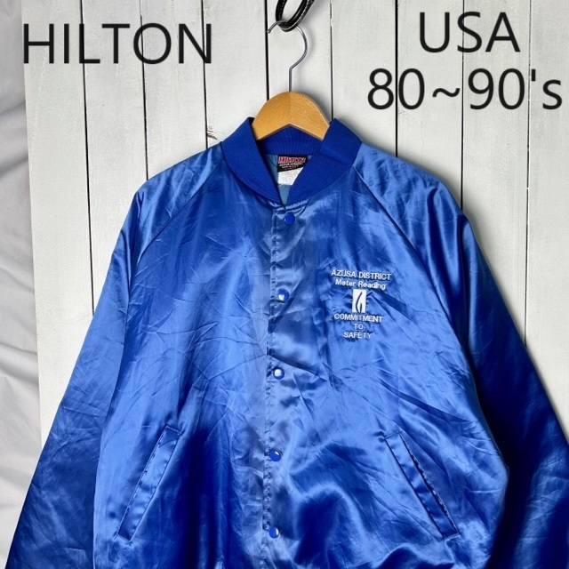 USA古着 80s~90s USA製 HILTON 中綿ベースボールジャケット XL USA古着 80s~90s USA製 HILTON 中綿ベースボールジャケット XL