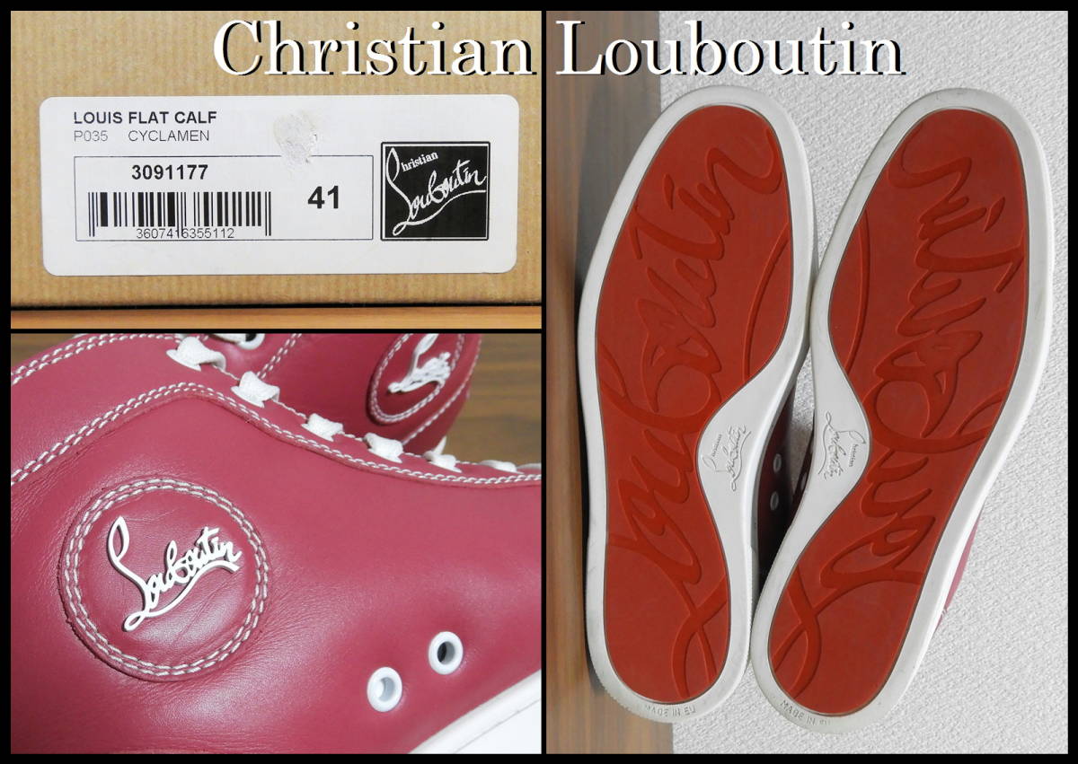 正規品 Christian Louboutin ルイスフラット クリスチャンルブタン メンズ ハイカット スニーカー 41 ピンク シクラメン 白 美品 レザー EU_画像5