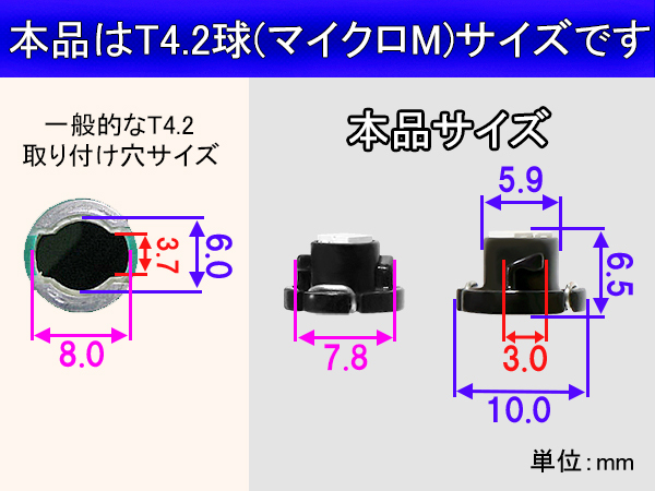 ■T4.2（マイクロM）超高輝度2連SMD-LED球 ピンク エアコン/スイッチ/パネル照明の画像2