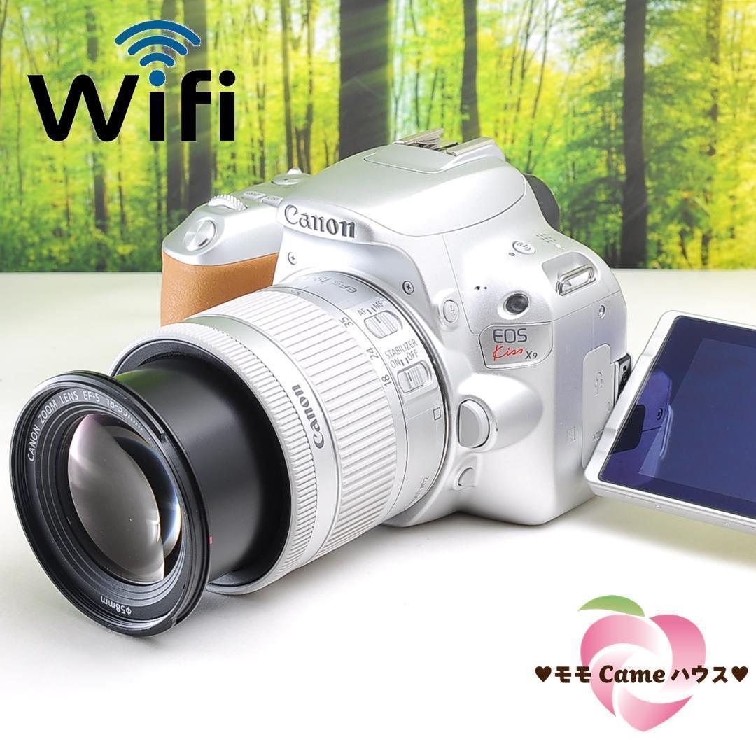 Canon Kiss X9☆WiFi搭載！高スペック&高機能カメラ☆4115