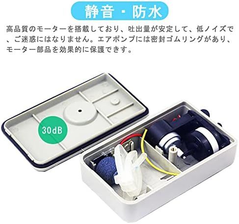 WANKOO エアーポンプ 釣り 水槽 ポンプ ブクブク エアポンプ 単1型乾電池2本 付属品にはチューブ、ストーン、逆_画像5