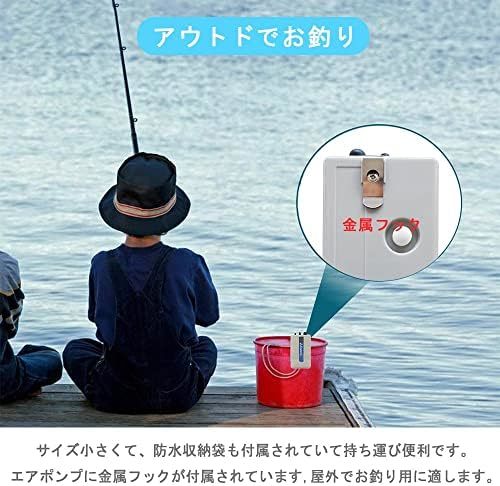 WANKOO エアーポンプ 釣り 水槽 ポンプ ブクブク エアポンプ 単1型乾電池2本 付属品にはチューブ、ストーン、逆_画像4