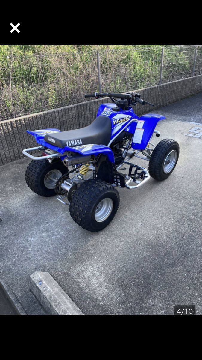 YAMAHA YF200S 極上車 ATV 4輪バギー ヤマハ バギー_画像7