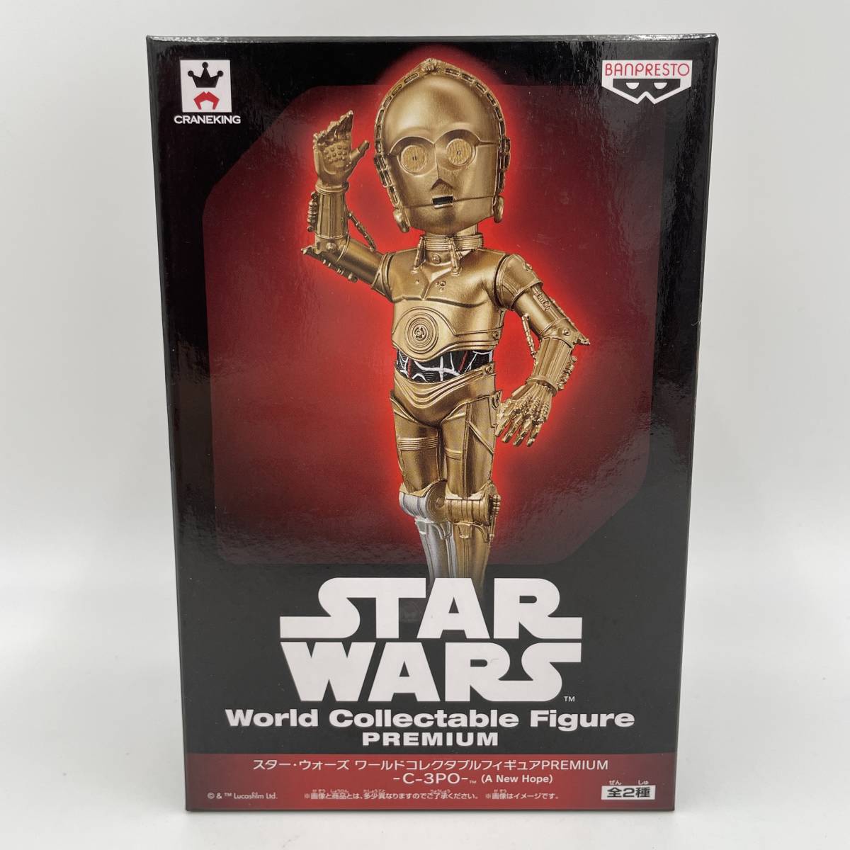 未開封/STAR WARS スターウォーズ ワールドコレクタブル フィギュアC-3PO AカラーA New Hope/7329_画像1