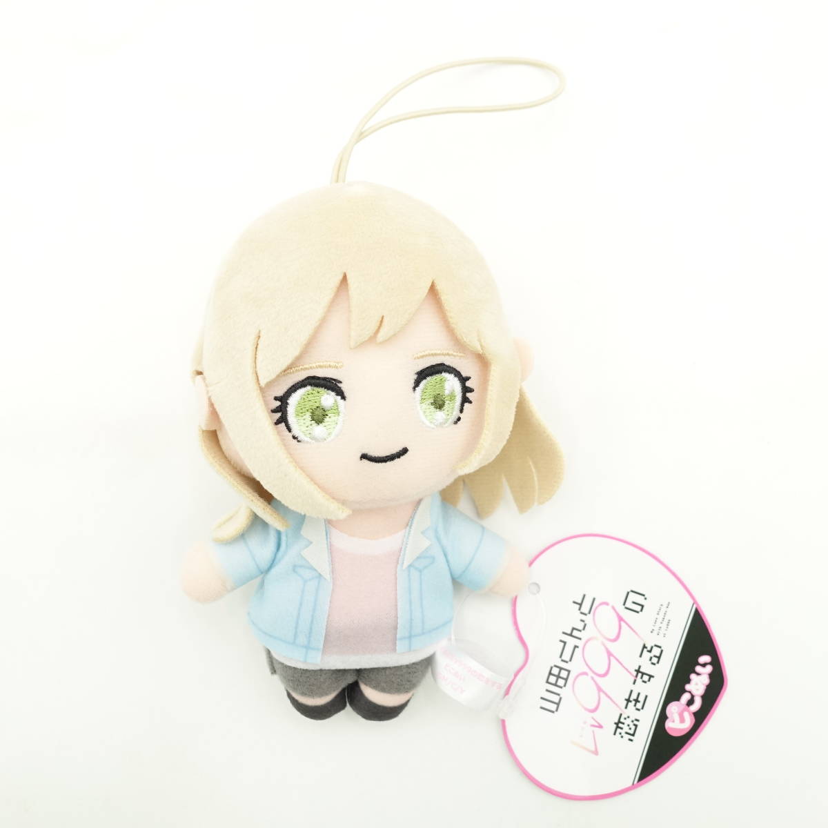 山田くんとLv999の恋をする ピこぬい ぬいぐるみマスコット4種セット