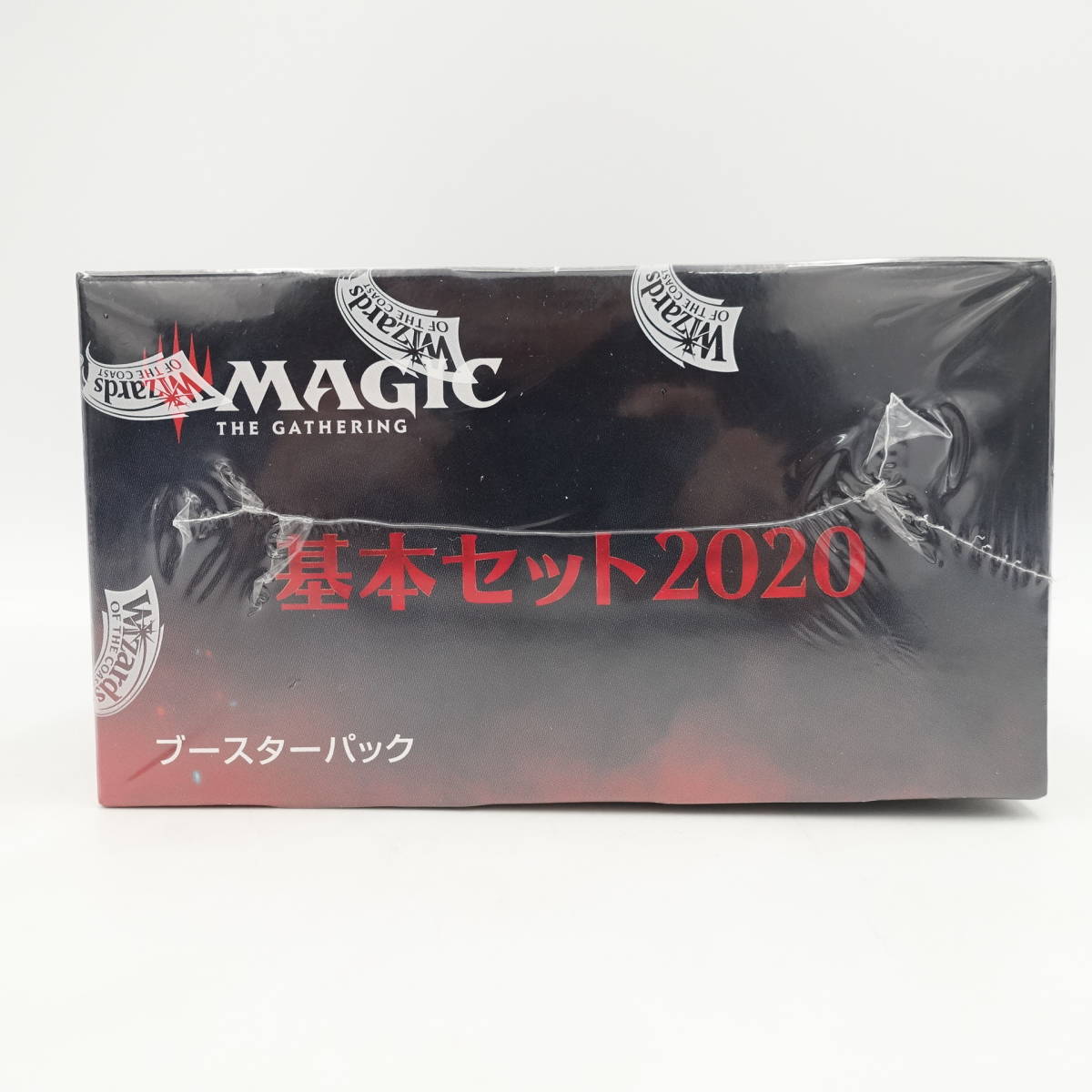 MTG basic set 2020 booster pack Japanese edition Magic * The *gya The ring trading card / unopened shrink attaching Wizards/13403