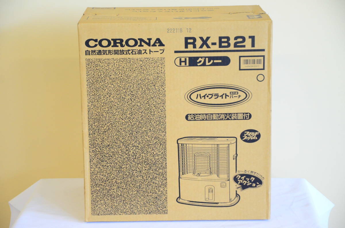 未使用 未開封 CORONA コロナ石油ストーブ RX-B21 油タンク容量：3.0L暖房出力：2.09KW_画像1