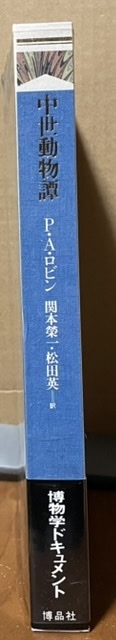  prompt decision!P* Anne cell * Robin [ middle . animal .] obi attaching .book@. one * pine rice field britain one / translation 1993 year the first version animal ..... confidence .. story. . source * history ... make 