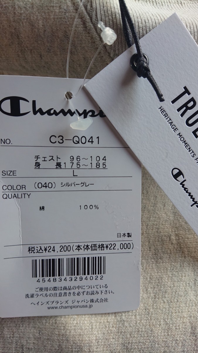 チャンピオン リバースウィーブ スウェット 両V 長リブ Champion _画像4