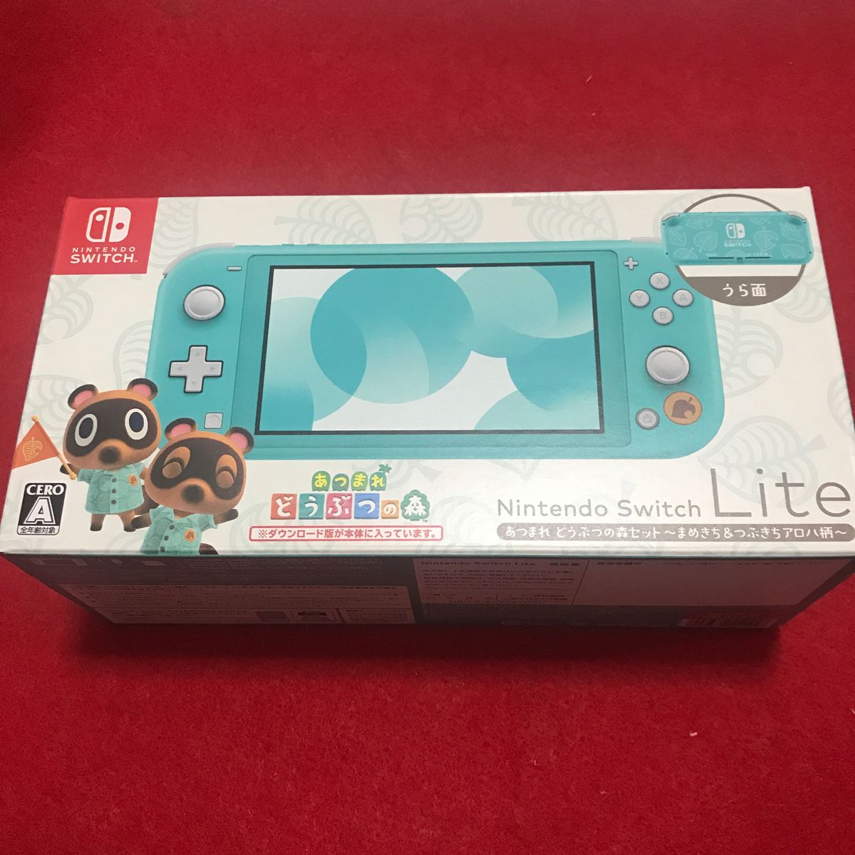 新品未開封】Nintendo Switch Lite どうぶつ 森 つぶきちアロハ柄