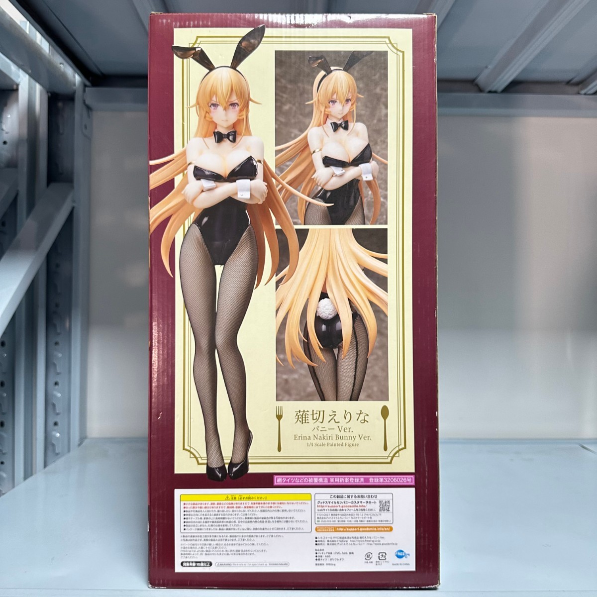 B-STYLE 食戟のソーマ 薙切えりな バニーVer. 1/4 完成品フィギ B-STYLE 食戟のソーマ 薙切えりな バニーVer. 1/4 完成品フィギ