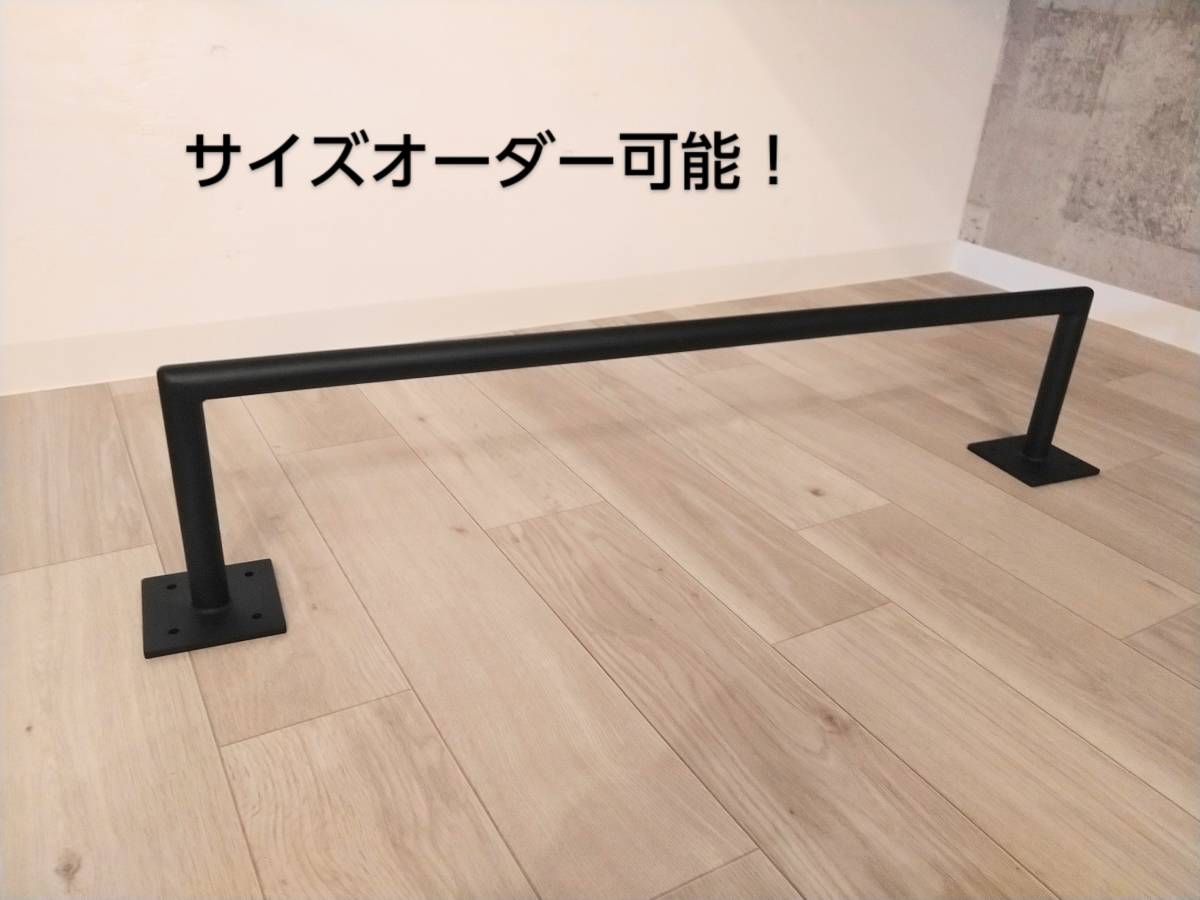 タイプD 懸垂バー アイアン製 雲梯 うんてい 室内 男前 タイプD 懸垂バー アイアン製 雲梯 うんてい 室内 男前