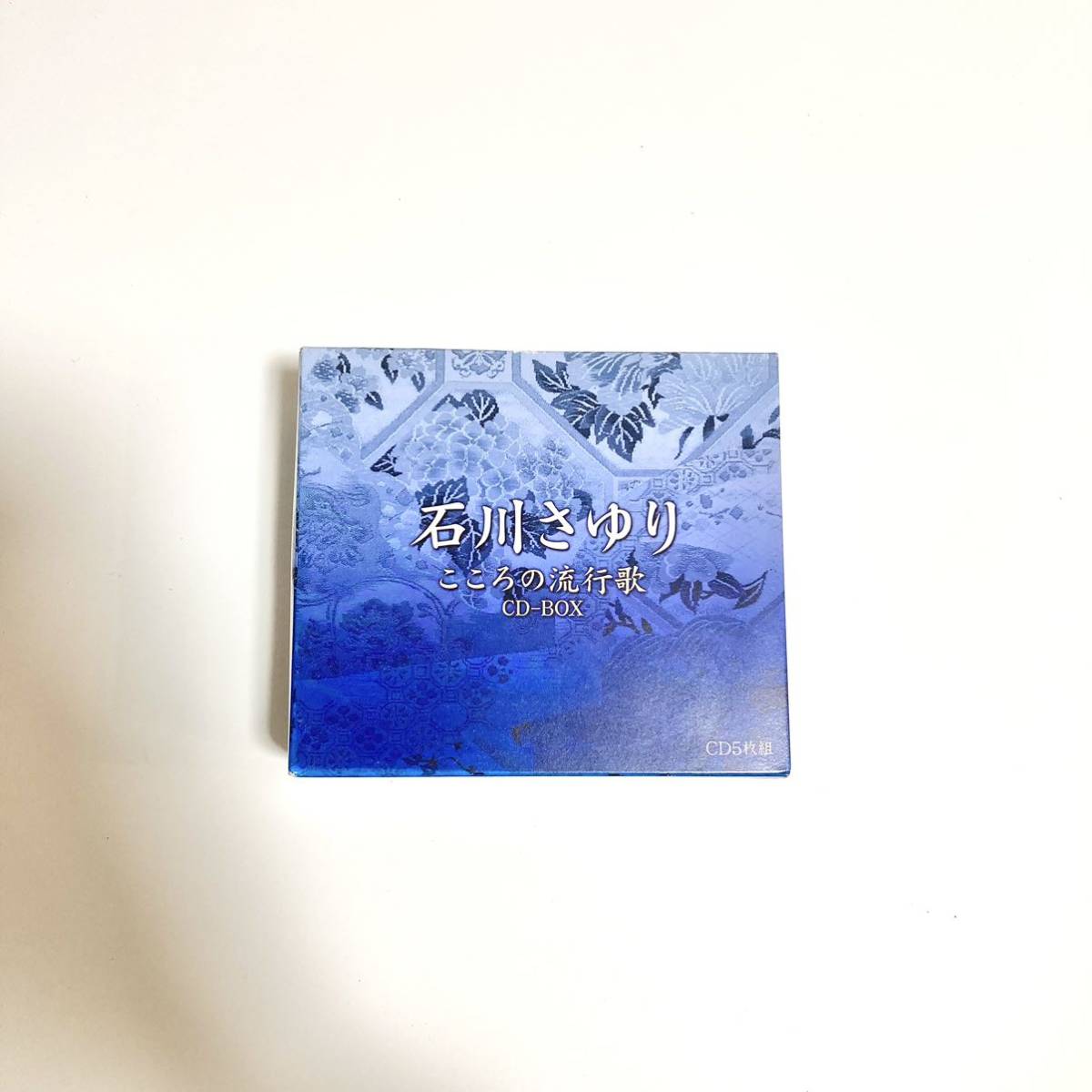 石川さゆり CD 5枚組　こころの流行歌 CD-BOX BEST ベストアルバム