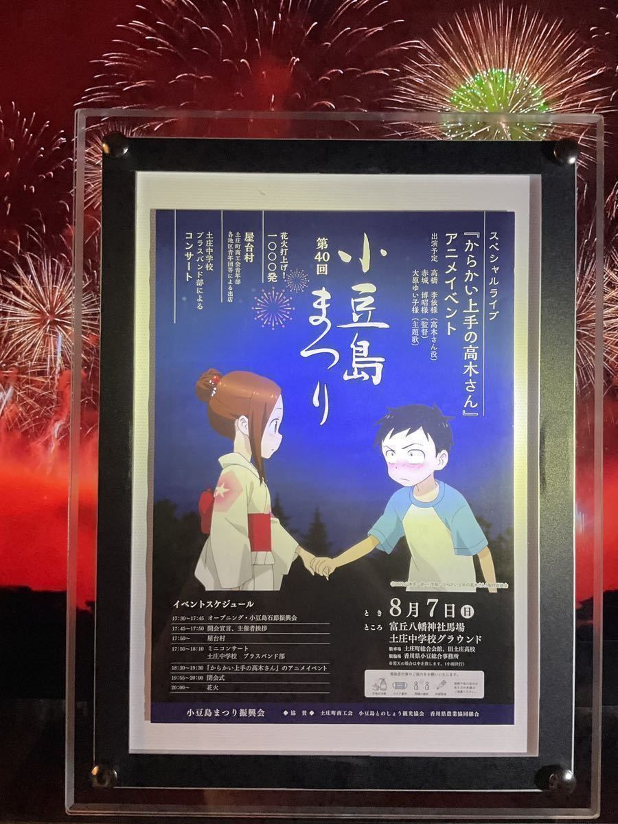 国内正規品　高木さん　山本崇一朗画　日本製　タペストリー　アニメ　からかい上手の高木さん　美少女　西片　ポスター　イラスト　抱き枕_画像2