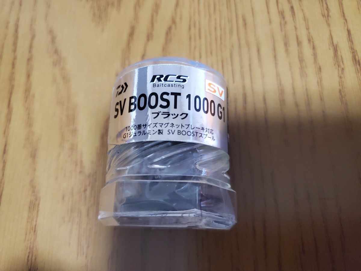 SLP WORKS RCSB SV BOOST 1000G1 ブラック ダイワ SVブーストスプール 替えスプール スティーズ ジリオン 未使用_画像1