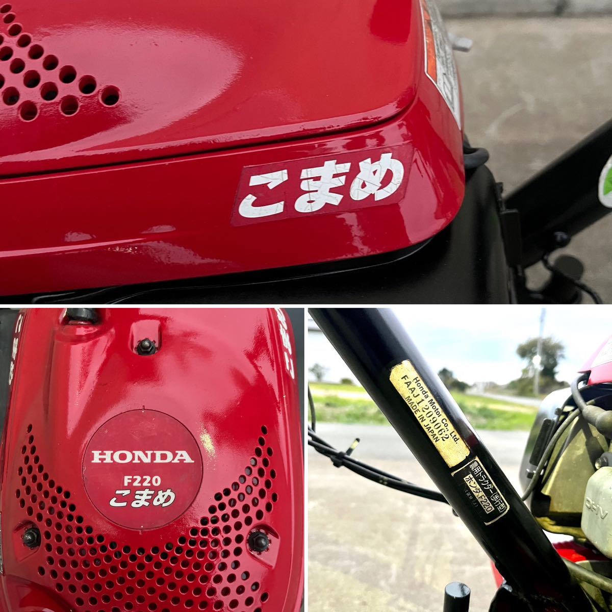 中古品　＊HONDA ホンダ 管理機 F220 こまめ 最大 2馬力 作業幅 約600㎜ ガソリンガソリン リコイル ＊動作確認済み_画像2