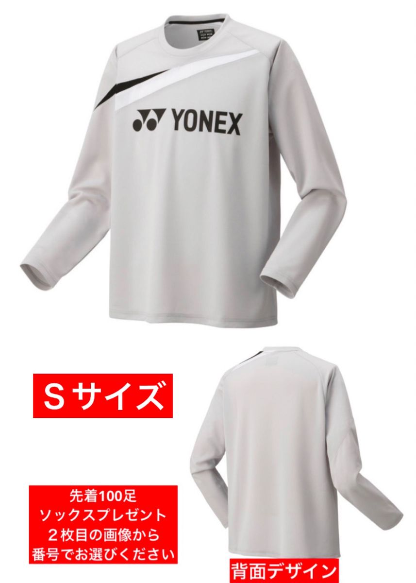 YONEX カタログ未掲載 受注会限定 ワウリンカT-シャツ(UNI)-