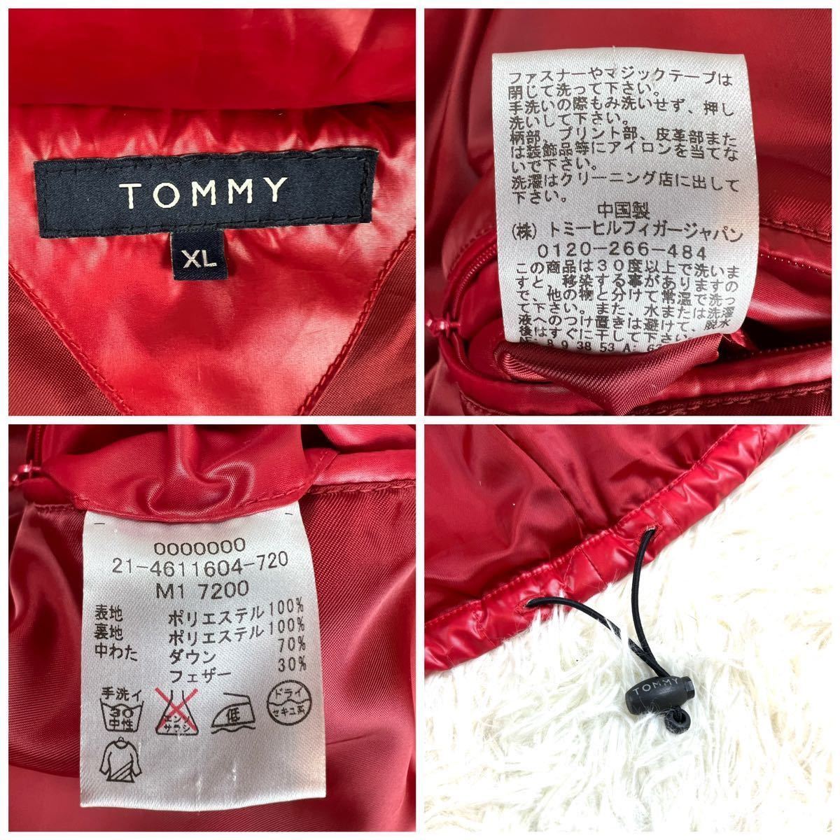 希少デザイン！トミー TOMMY ダウンジャケット フード脱着可 ロゴ刺繍 長袖 メンズ レディース ＸＬ_画像9