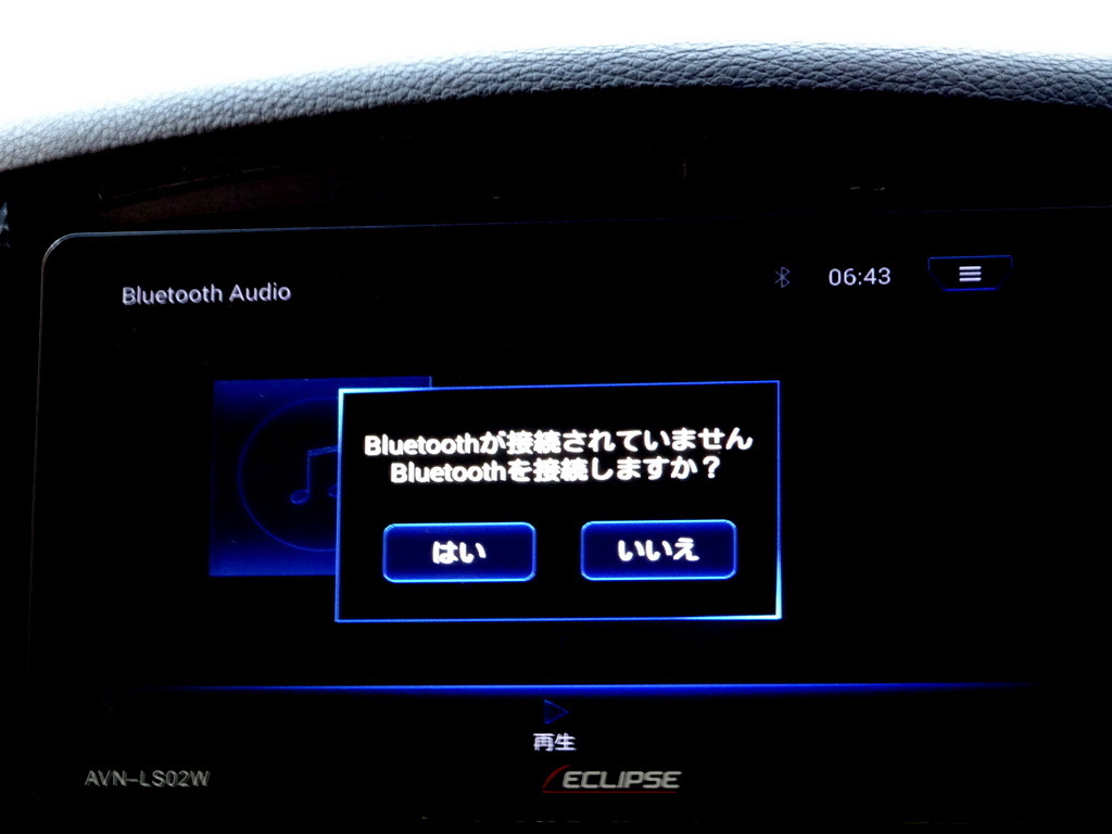 ＡＶＮーＬＳ０２Ｗ イクリプスＳＤナビ フルセグＴＶ ＤＶＤ再生機能 Ｂｌｕｅｔｏｏｔｈ機能_Ｂｌｕｅｔｏｏｔｈ機能