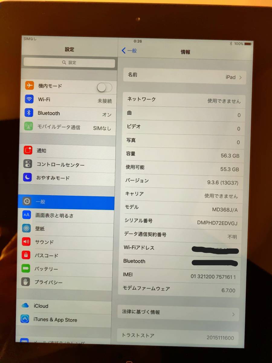 【動作確認済】iPad MD368J/A　Wi-Fiモデル　充電ケーブル付き_画像7