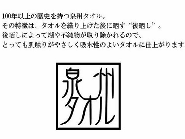 5枚組 240匁 少し厚めの白タオル 【送料無料】大阪 泉州タオル 普段使い 国産 新品 安心 ふんわり 洗顔タオル 上級 日本製 総パイル 返品可_画像6