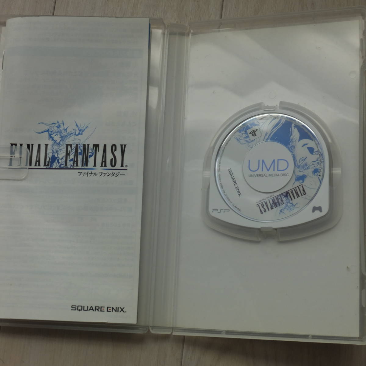 PSP送料一律200円　ファイナルファンタジー_画像3