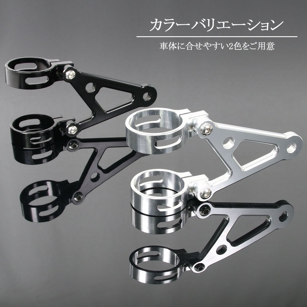 ヘッドライトステー フォーク用 アルミビレット 43mm φ43 43パイ 銀 シルバー YAMAHA FZR400RR/SP XJR1300 XJR1200 V-MAX1200 BT1100_画像7