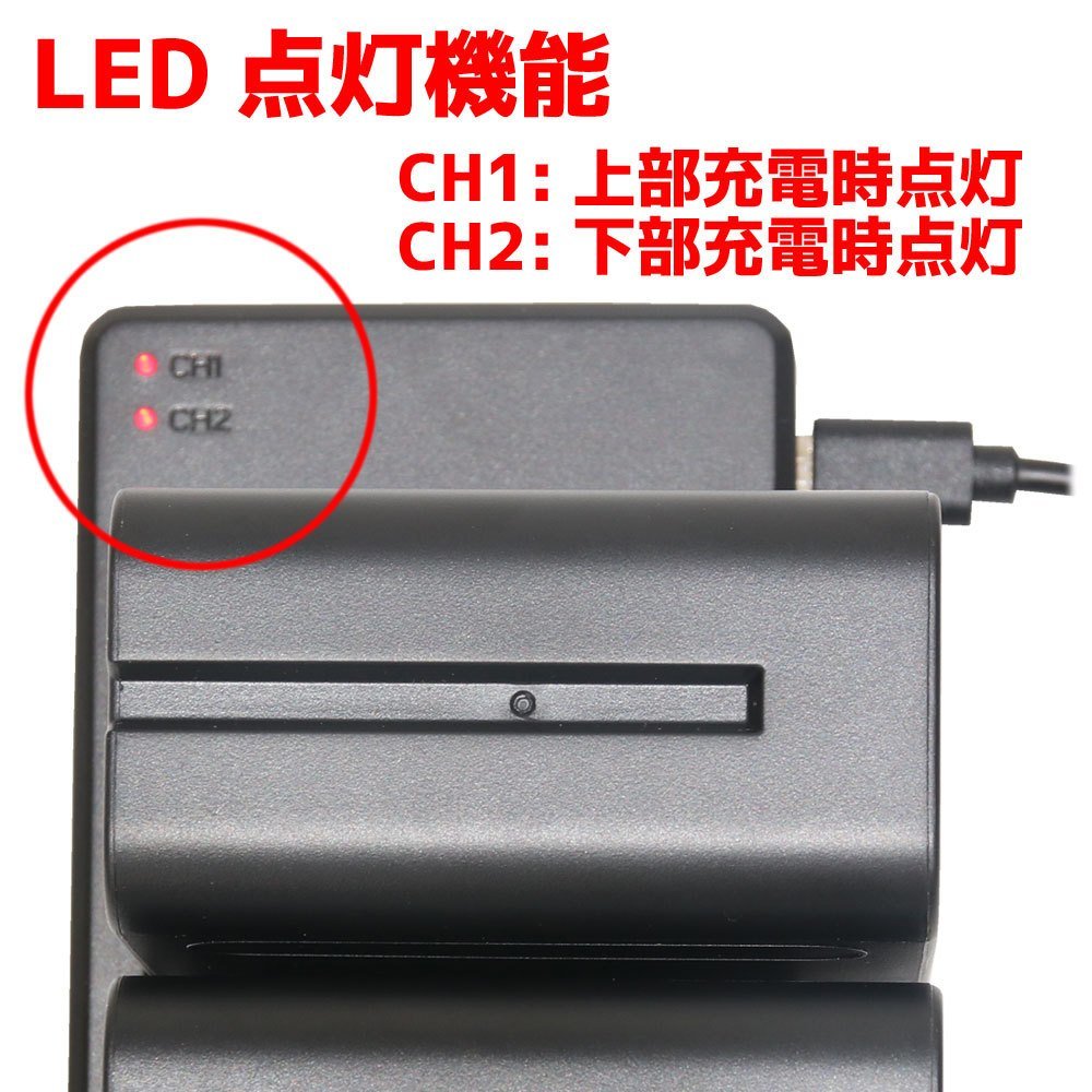 SONY ソニー NP-F550 NP-F570/5 互換 7.4V USB バッテリーチャージャー デュアル 充電器 HT90HB400 DT-9723LI リチウムイオンバッテリー_画像3