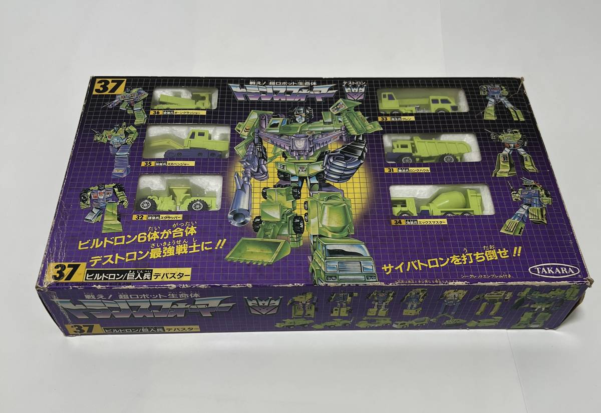 タカラ 1984 日本製 トランスフォーマー G1 デストロン タカラ 1984 日本製 トランスフォーマー G1 デストロン