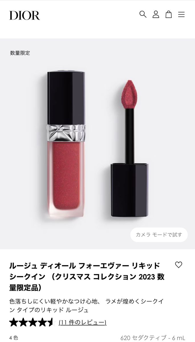 DIOR ルージュディオールフォーエヴァーリキッドシークイン620 Yahoo 