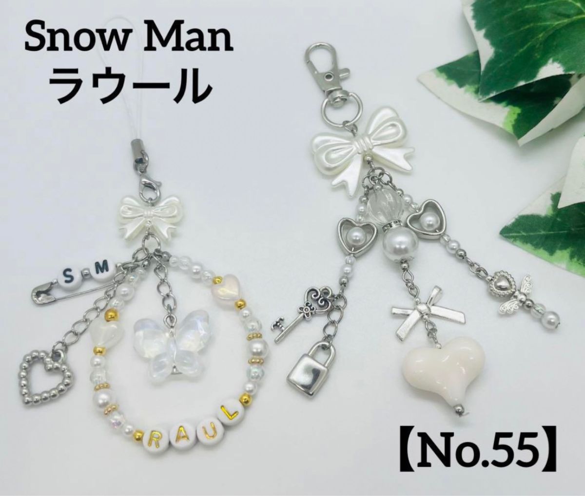 ビーズキーホルダー SnowMan ストラップ ペンライト y2k - チャーム