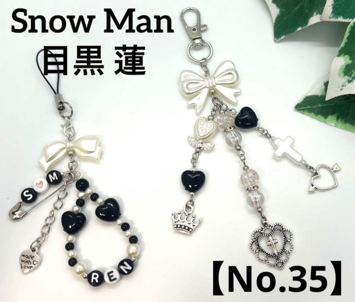 ハンドメイド・ストラップ Snow Man 目黒蓮 ビーズキーホルダー コレクトブック ビーズ