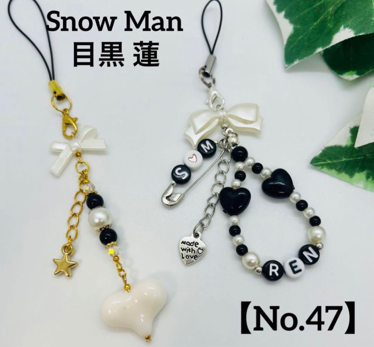 Snow Man 目黒蓮 ビーズキーホルダー コレクトブック ビーズストラップ  y2k ハンドメイド チャーム ビーズ 推し活