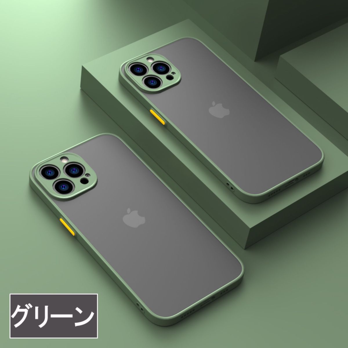 iPhone 13 pro Max Mini カバー ケース マット ワイヤレス充電 全面保護 耐衝撃 超薄型 半透明 ソフト