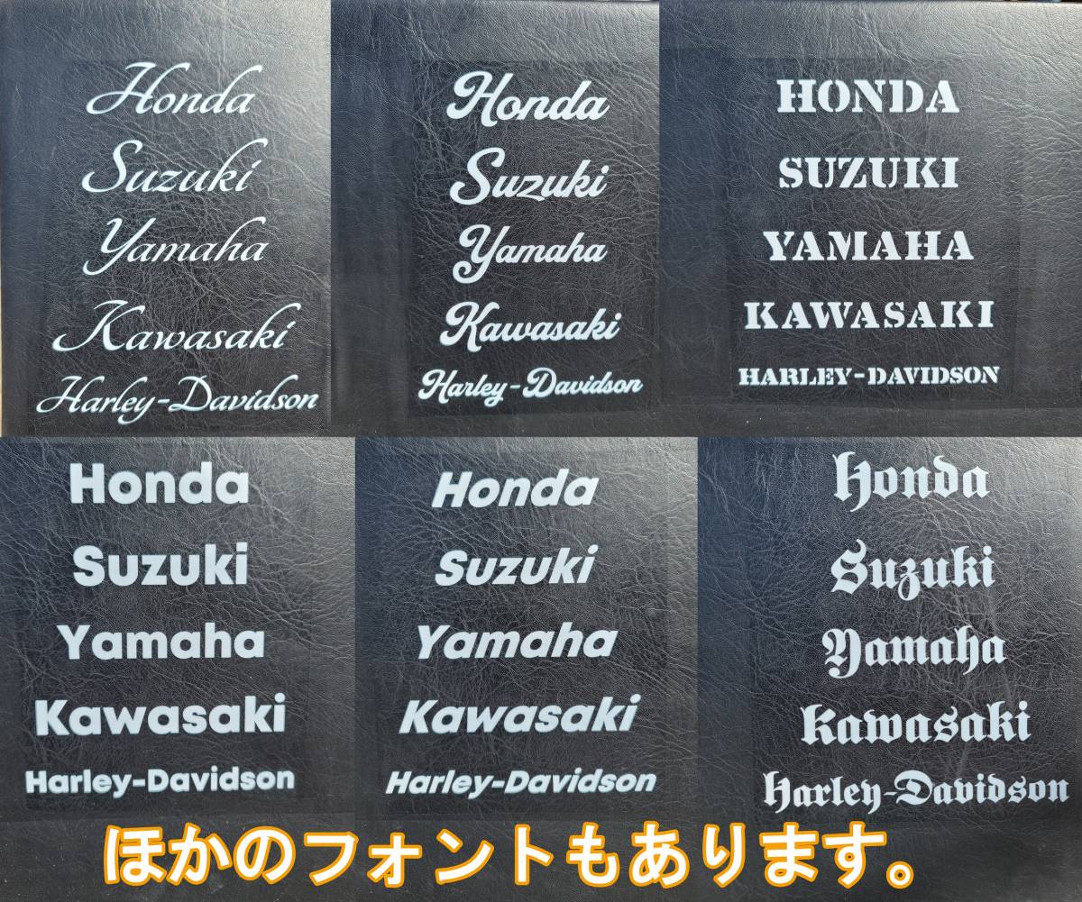 ★スズキ SUZUKI 塗装用マスキングシート2枚セット★タンク サイドカバー テールのロゴ エンブレムに！DR EN125 GN バーディー バンバン_画像9