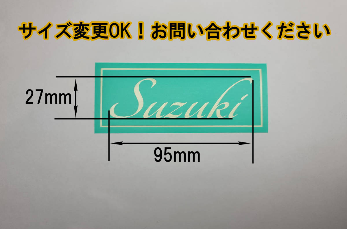 ★スズキ SUZUKI 塗装用マスキングシート2枚セット★タンク サイドカバー テールのロゴ エンブレムに！DR EN125 GN バーディー バンバン_画像2