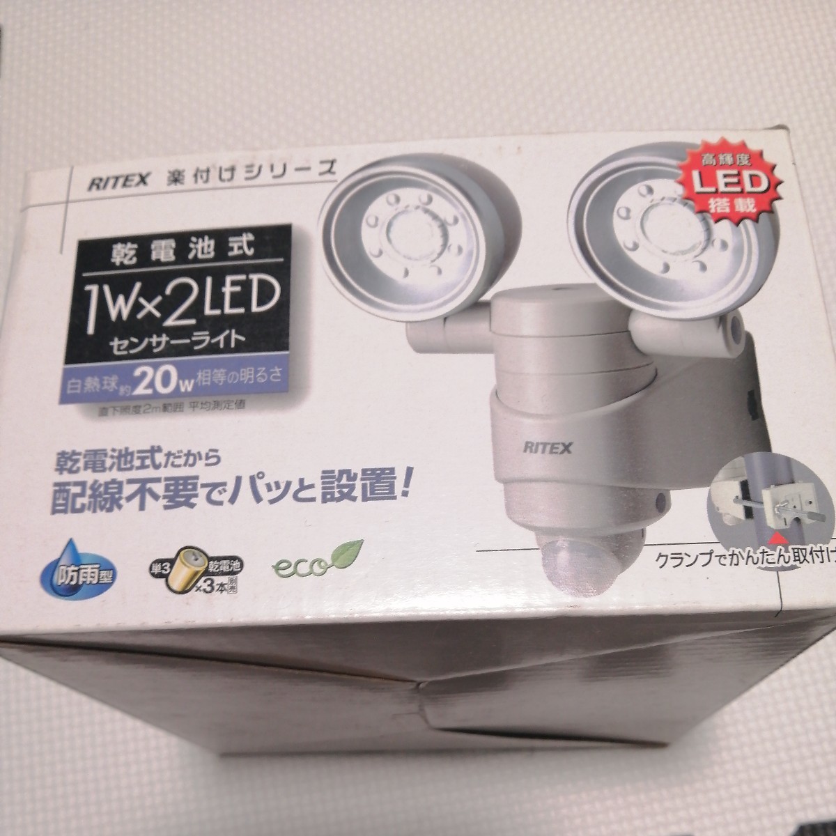 ムサシ RITEX 1W×2 LEDセンサーライト 「乾電池式」 防雨タイプ LED-120送料無料_画像1