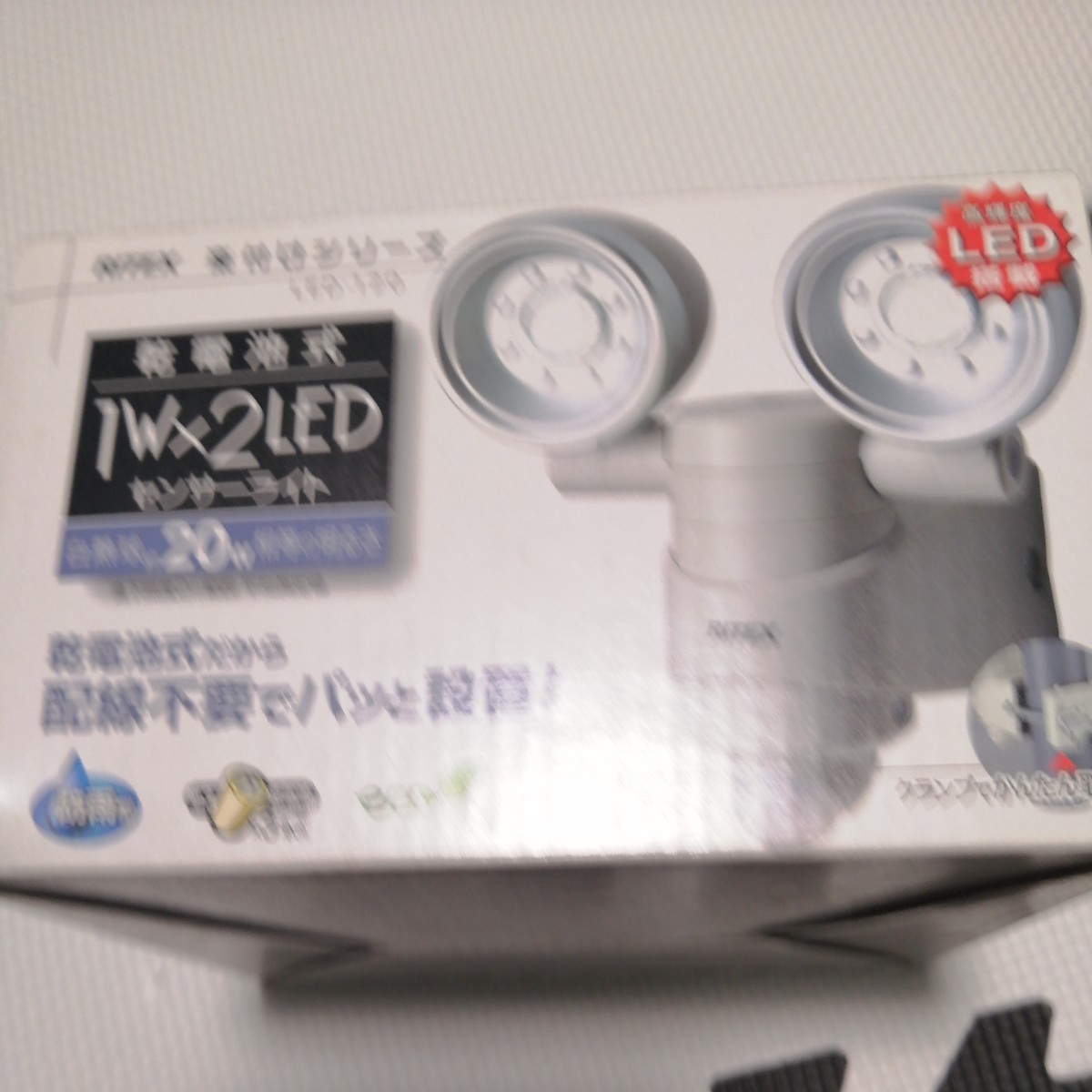 ムサシ RITEX 1W×2 LEDセンサーライト 「乾電池式」 防雨タイプ LED-120送料無料_画像2