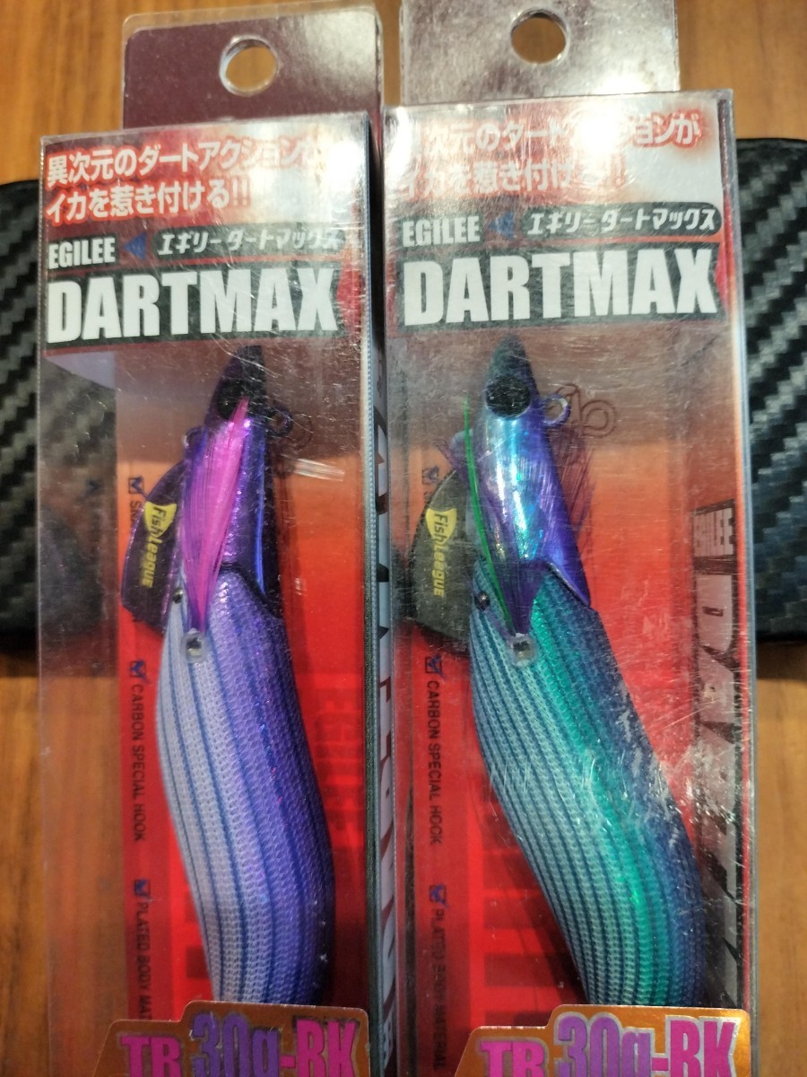 新品 ダートマックス TR 30g 2個セット　DARTMAX 30 ティップラン マルキュー_画像5