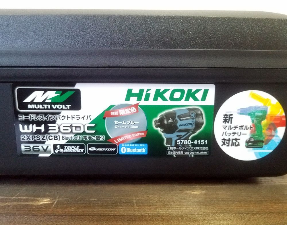 H355 HIKOKI コードレスインパクトドライバ 特別限定色 WH36DC 2XPSZ (CB) マルチボルト 36v Bluetooth セームブルー 新型バッテリー_画像8