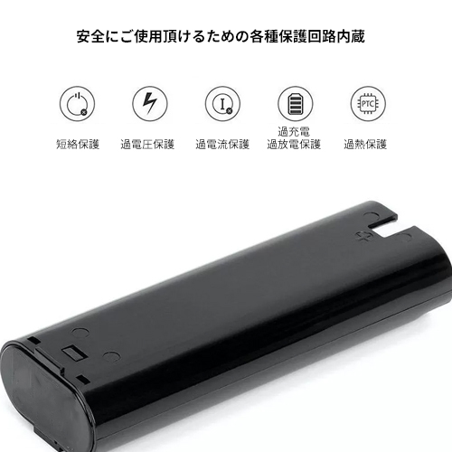 マキタ対応 充電式 クリーナー 4071D 4073D 対応 互換 バッテリー 7.2V 1.3Ah ニカド 7000 7002 7033 電動工具用 コード 02269_画像5