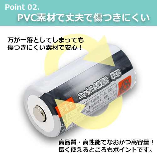 8本セット ニッケル水素充電式電池 単4形 大容量1000mAhタイプ 充電回数500回 コード 05239x8_画像5