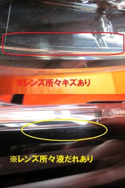 【N】マツダ KF系 CX-5 前期 純正 ヘッドライト 左側 STANLEY:W3953 刻印:ヒ K124 51 040 CX-8 KG2P レンズキズ,飛び石キズ,液だれ 中古品の画像7