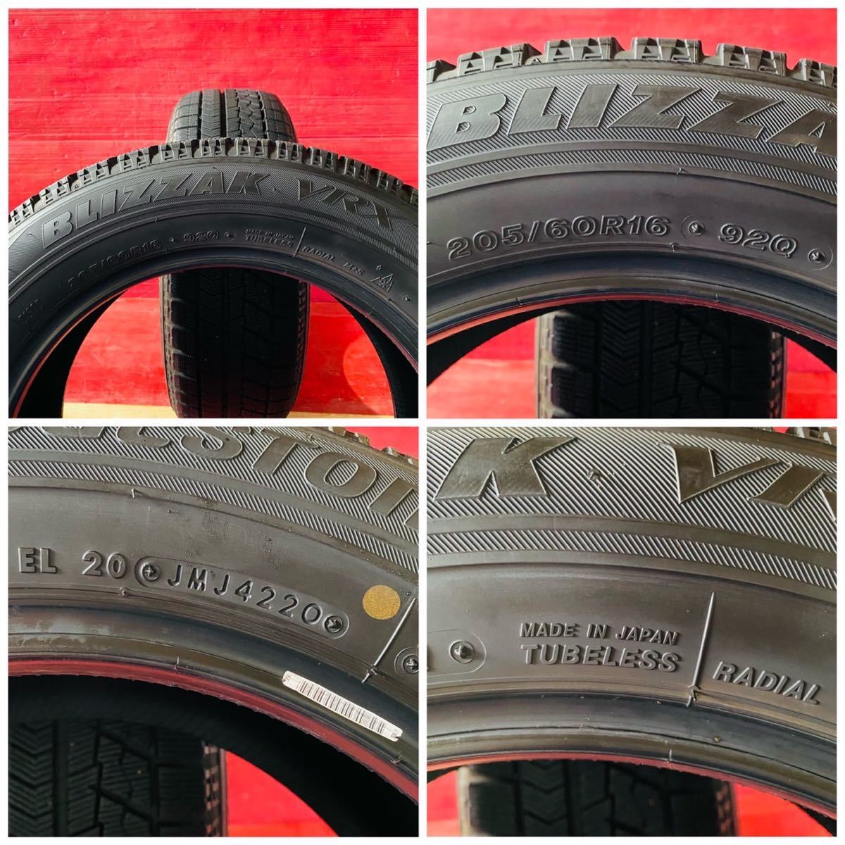 ブリヂストン ブリザック　VRX 205/60R16 、92Q 2020年バリ 山 汚れあり2本セット_画像4